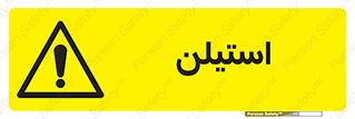  , پلیمر , کربن ها , خطر , 