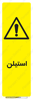  , پلیمر , کربن ها , خطر , 