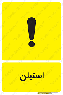  , پلیمر , کربن ها , خطر , 
