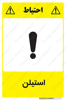  , پلیمر , کربن ها , خطر , 