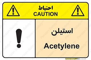  , پلیمر , کربن ها , خطر , 