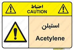  , پلیمر , کربن ها , خطر , 
