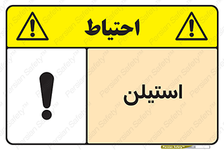  , پلیمر , کربن ها , خطر , 