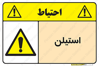  , پلیمر , کربن ها , خطر , 