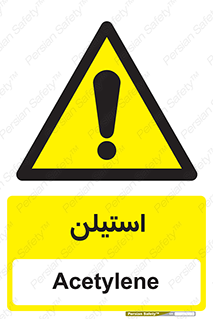  , پلیمر , کربن ها , خطر , 