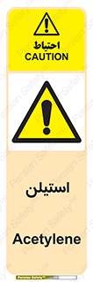  , پلیمر , کربن ها , خطر , 