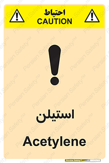  , پلیمر , کربن ها , خطر , 