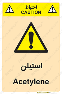  , پلیمر , کربن ها , خطر , 
