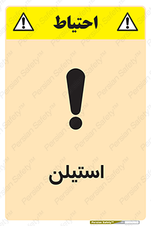  , پلیمر , کربن ها , خطر , 