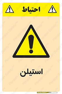  , پلیمر , کربن ها , خطر , 