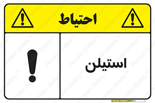  , پلیمر , کربن ها , خطر , 