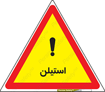  , پلیمر , کربن ها , خطر , 