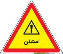  , پلیمر , کربن ها , خطر , 