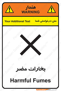  , دود , سمی , ضرر , غبار , خطر , 