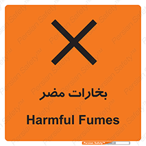  , دود , سمی , ضرر , غبار , خطر , 