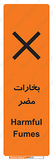 , دود , سمی , ضرر , غبار , خطر , 