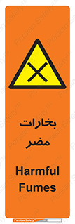  , دود , سمی , ضرر , غبار , خطر , 