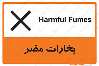  , دود , سمی , ضرر , غبار , خطر , 