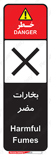  , دود , سمی , ضرر , غبار , خطر , 