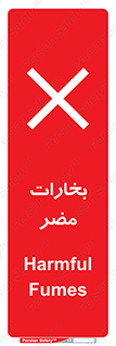  , دود , سمی , ضرر , غبار , خطر , 