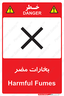  , دود , سمی , ضرر , غبار , خطر , 