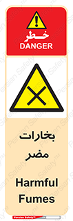  , دود , سمی , ضرر , غبار , خطر , 