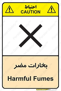  , دود , سمی , ضرر , غبار , خطر , 
