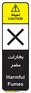 تابلوی ایمنی بخارات مضر – طرح 11046