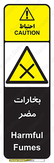  , دود , سمی , ضرر , غبار , خطر , 