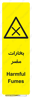  , دود , سمی , ضرر , غبار , خطر , 