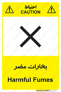  , دود , سمی , ضرر , غبار , خطر , 