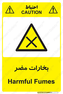  , دود , سمی , ضرر , غبار , خطر , 
