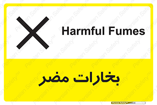  , دود , سمی , ضرر , غبار , خطر , 