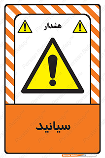  , سیانور , سمی , کشنده , خطر , 