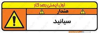  , سیانور , سمی , کشنده , خطر , 
