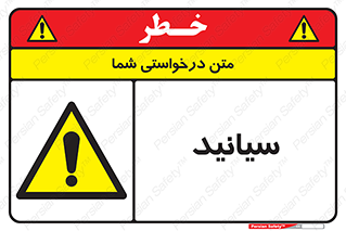  , سیانور , سمی , کشنده , خطر , 