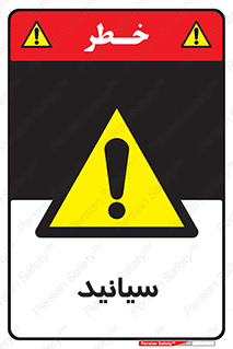  , سیانور , سمی , کشنده , خطر , 