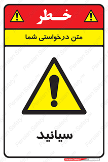  , سیانور , سمی , کشنده , خطر , 