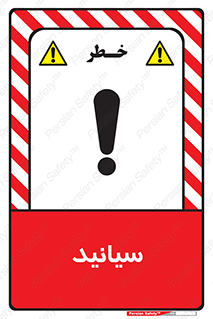  , سیانور , سمی , کشنده , خطر , 