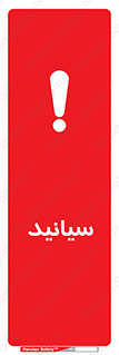  , سیانور , سمی , کشنده , خطر , 