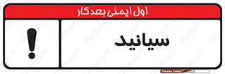  , سیانور , سمی , کشنده , خطر , 