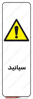  , سیانور , سمی , کشنده , خطر , 
