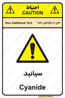  , سیانور , سمی , کشنده , خطر , 