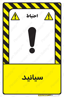  , سیانور , سمی , کشنده , خطر , 