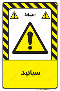  , سیانور , سمی , کشنده , خطر , 
