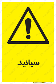  , سیانور , سمی , کشنده , خطر , 