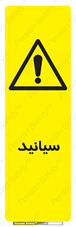  , سیانور , سمی , کشنده , خطر , 