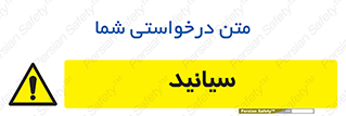  , سیانور , سمی , کشنده , خطر , 