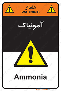  , گاز , غیر سمی , خطر , 
