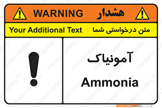  , گاز , غیر سمی , خطر , 